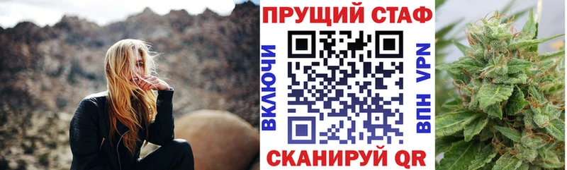Купить наркотики Ижевск ГАШ  АМФЕТАМИН  ОМГ ОМГ зеркало  Альфа ПВП  Меф 
