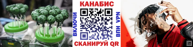 что такое наркотик Ижевск Canna-Cookies конопля
