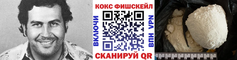 даркнет Telegram  Ижевск  Cocaine Колумбийский 