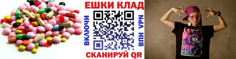 ЭКСТАЗИ ешки  как найти закладки  Ижевск 