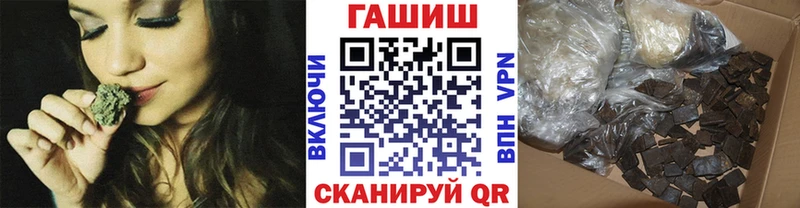 Гашиш 40% ТГК Ижевск