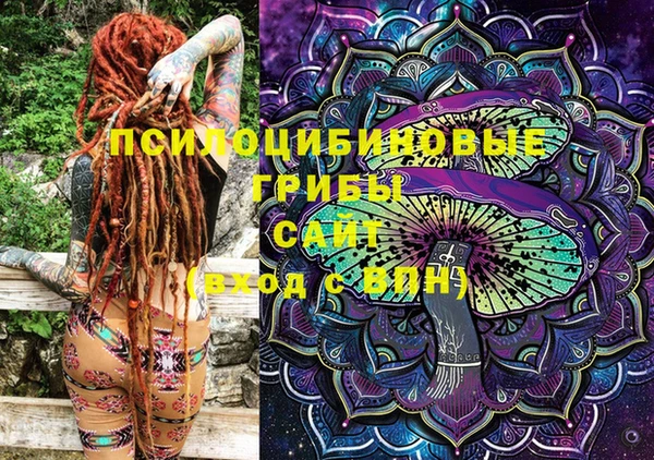 марки nbome Алзамай