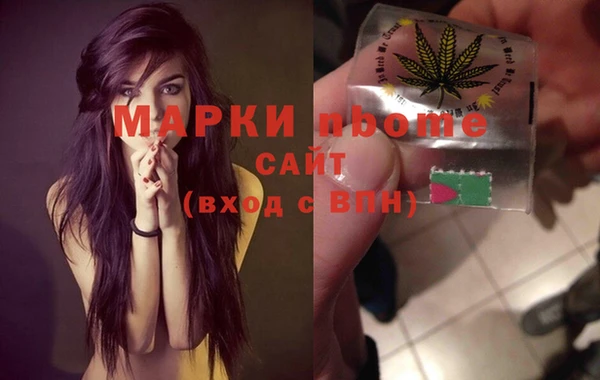 ГАЛЛЮЦИНОГЕННЫЕ ГРИБЫ Алексеевка