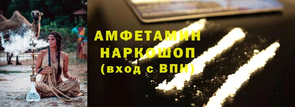 спайс Алексин