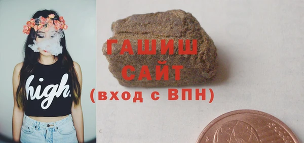 ГАЛЛЮЦИНОГЕННЫЕ ГРИБЫ Алексеевка