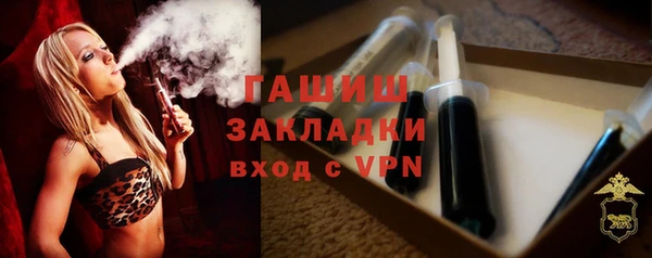 ГАЛЛЮЦИНОГЕННЫЕ ГРИБЫ Алексеевка