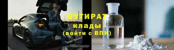 спайс Алексин