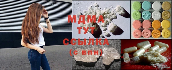крисы Заволжск