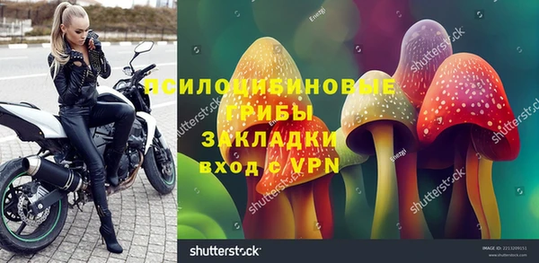 мяу мяу кристалл Михайловск