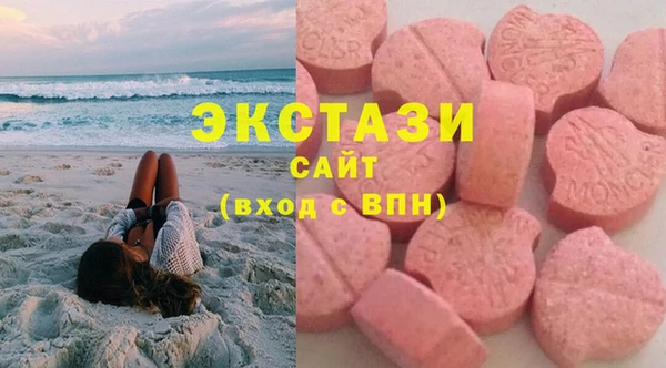 ГАЛЛЮЦИНОГЕННЫЕ ГРИБЫ Алексеевка