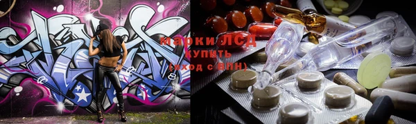 марки nbome Алзамай