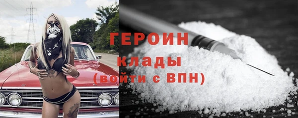 ГАЛЛЮЦИНОГЕННЫЕ ГРИБЫ Алексеевка