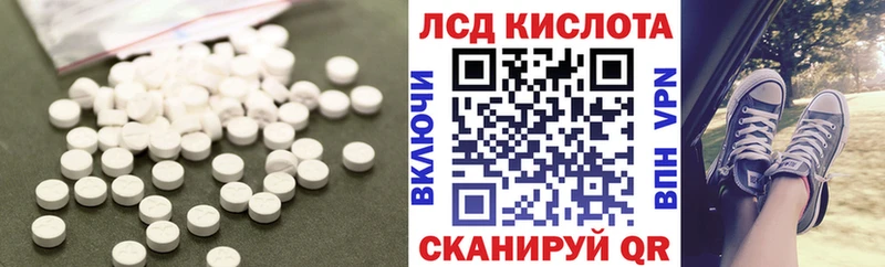 Лсд 25 экстази ecstasy  купить  сайты  Ижевск 