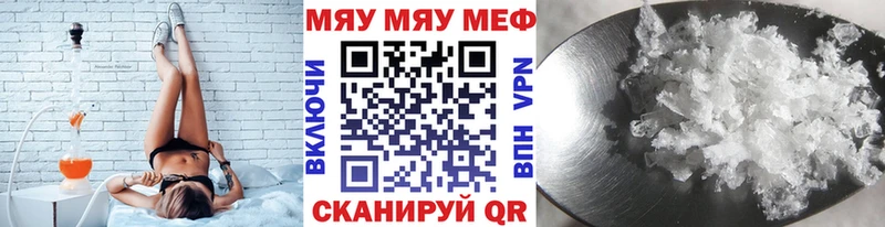 MEGA зеркало Ижевск Мефедрон 4 MMC