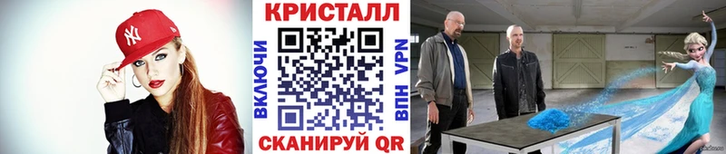 Первитин кристалл  хочу наркоту  KRAKEN рабочий сайт  Ижевск 