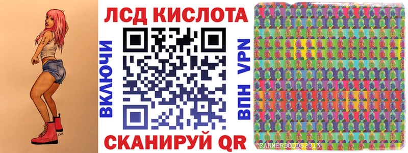 Наркотические марки 1,5мг где купить наркотик Ижевск